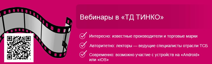 http://community.tinko.ru/news/details/id/3422716